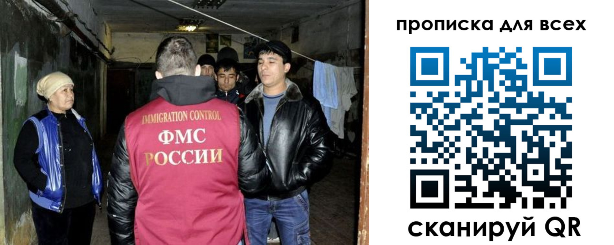 прописка штамп в Кизилюрте