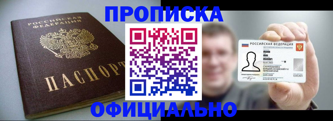 найти адрес прописки в Кизилюрте
