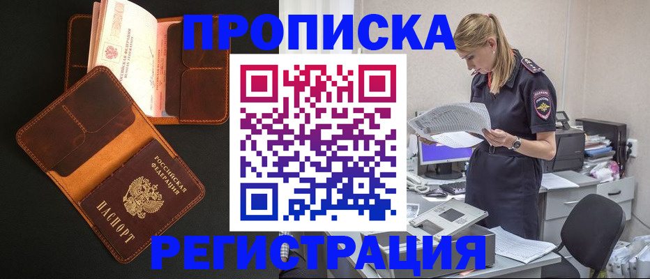 временная регистрация госуслуги в Кизилюрте