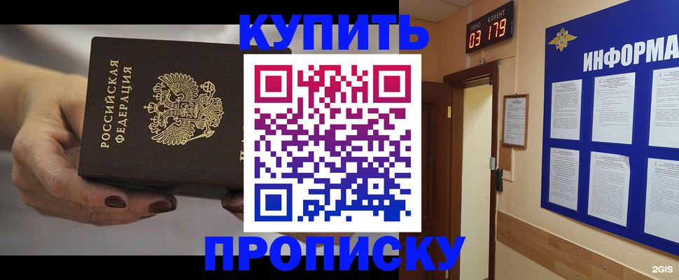 миграционный учет в Кизилюрте